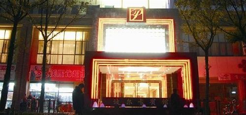 Polka Hotel Vu Hồ Ngoại thất bức ảnh